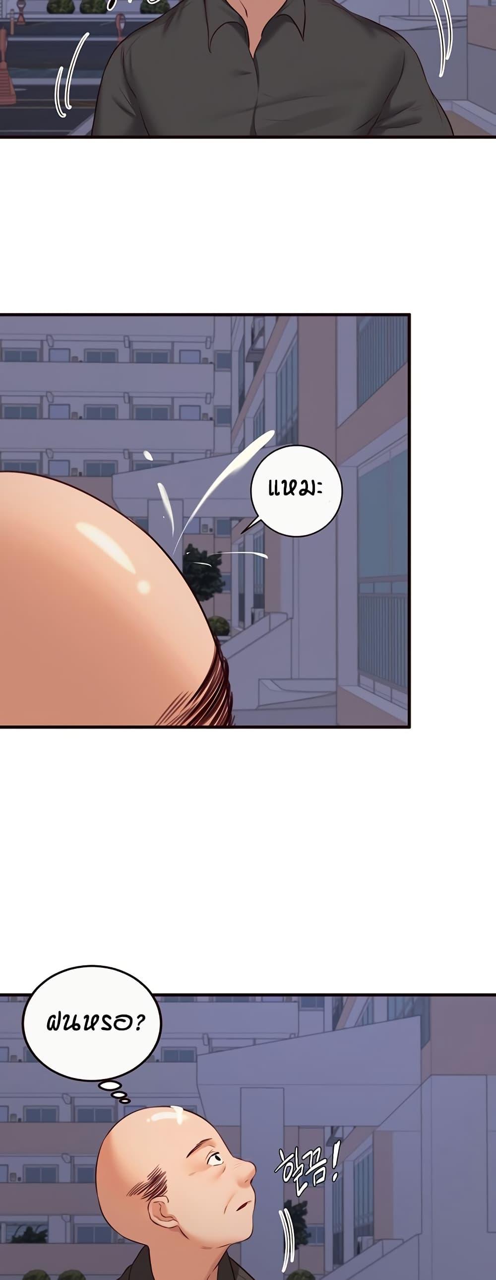 Doujin-Lc- อ่าน โดจิน มังฮวา เกาหลี ญี่ปุ่น จีน แปลไทย An Introduction to MILFs ตอนที่ 1 2 3 4 5 6 7 8 9 10 11 12 13 14 ฟรี ไม่มีโฆษณา อ่าน โดจิน Manhwa เกาหลี ญี่ปุ่น จีน เรามีครบ คัดมาให้เน้นๆ โดจิน 18+ รับประกันความฟินโดย  Doujin Lc