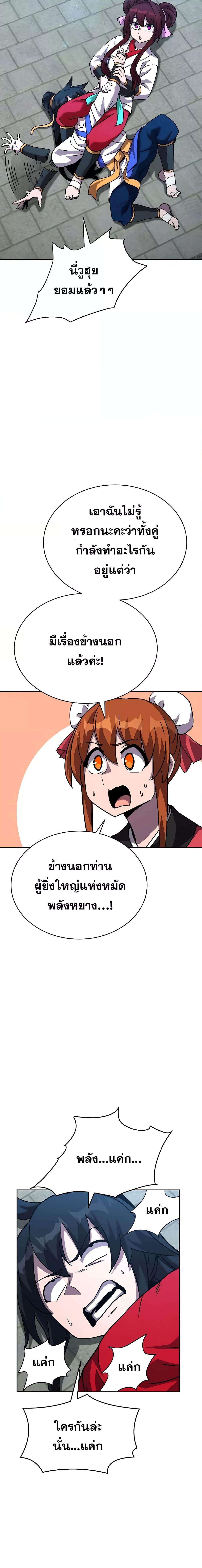 Manga-lc-com อ่านมังงะ อ่านการ์ตูน ออนไลน์ ฟรี MartialStreame ตอนที่ 1 2 3 4 5 6 7 8 9 10 11 12 13 14 ฟรี ไม่มีโฆษณา Manga-lc - อ่าน มังงะ อ่าน การ์ตูน ออนไลน์ อ่านมังงะ ฟรี