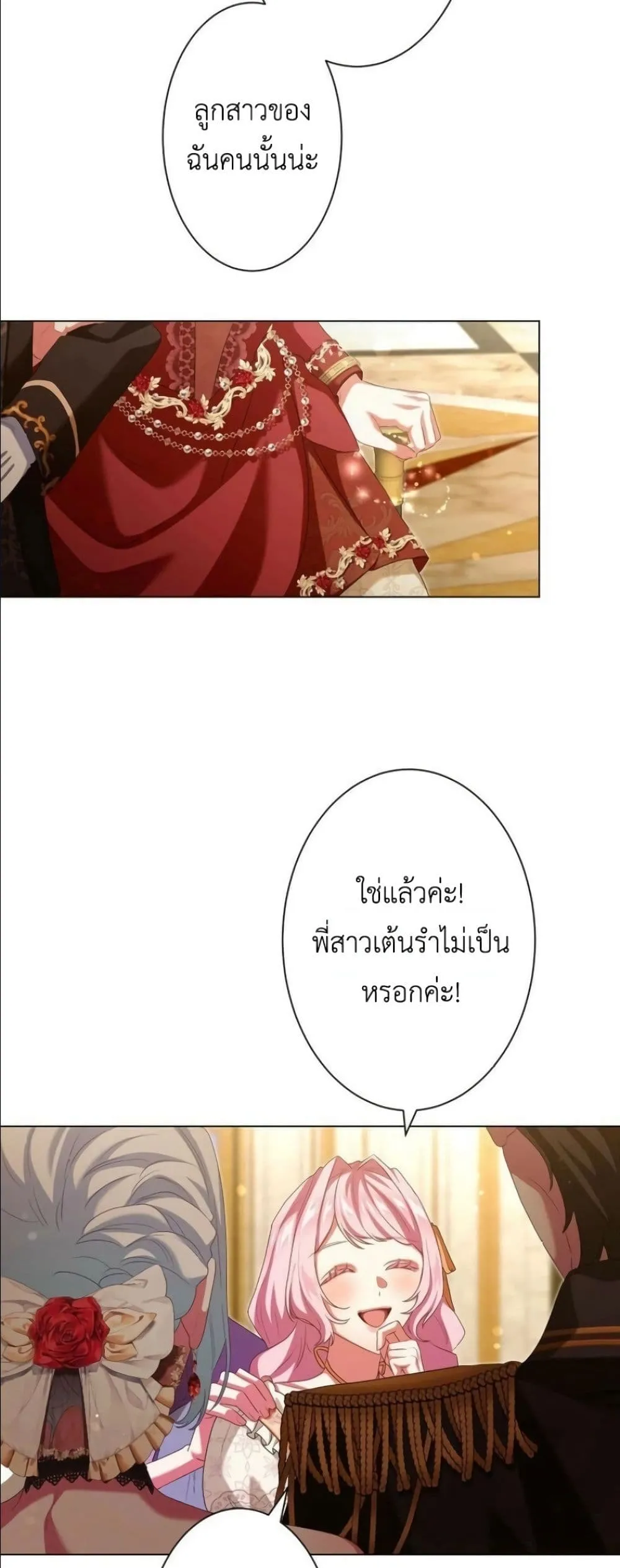 Manga-lc-com อ่านมังงะ อ่านการ์ตูน ออนไลน์ ฟรี Behold The Perfect Villainess ตอนที่ 1 2 3 4 5 6 7 8 9 10 11 12 13 14 ฟรี ไม่มีโฆษณา Manga-lc - อ่าน มังงะ อ่าน การ์ตูน ออนไลน์ อ่านมังงะ ฟรี
