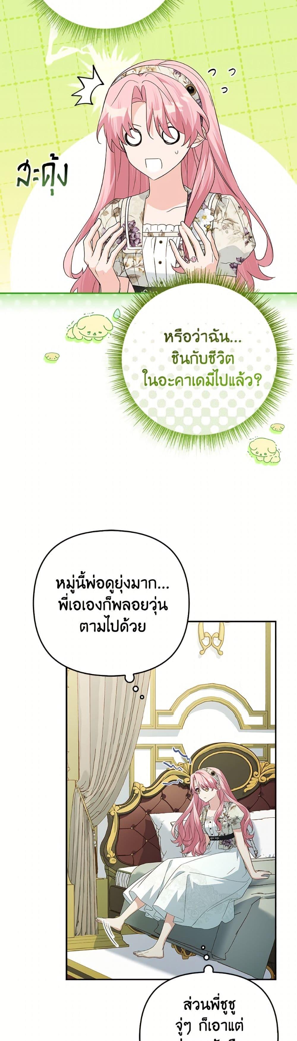 Manga-lc-com อ่านมังงะ อ่านการ์ตูน ออนไลน์ ฟรี The Youngest Daughter of the Villainous Duke ตอนที่ 1 2 3 4 5 6 7 8 9 10 11 12 13 14 ฟรี ไม่มีโฆษณา Manga-lc - อ่าน มังงะ อ่าน การ์ตูน ออนไลน์ อ่านมังงะ ฟรี