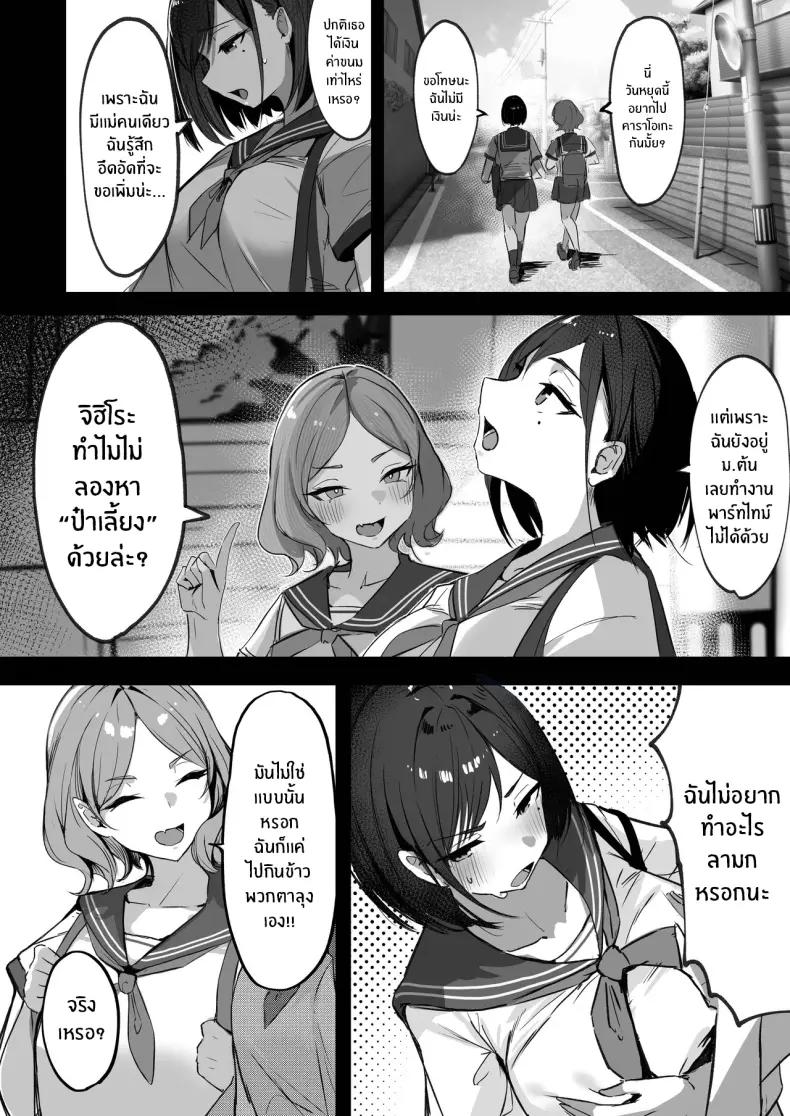 Doujin-Lc- อ่าน โดจิน มังฮวา เกาหลี ญี่ปุ่น จีน แปลไทย 1 ตอนที่ 1 2 3 4 5 6 7 8 9 10 11 12 13 14 ฟรี ไม่มีโฆษณา อ่าน โดจิน Manhwa เกาหลี ญี่ปุ่น จีน เรามีครบ คัดมาให้เน้นๆ โดจิน 18+ รับประกันความฟินโดย  Doujin Lc