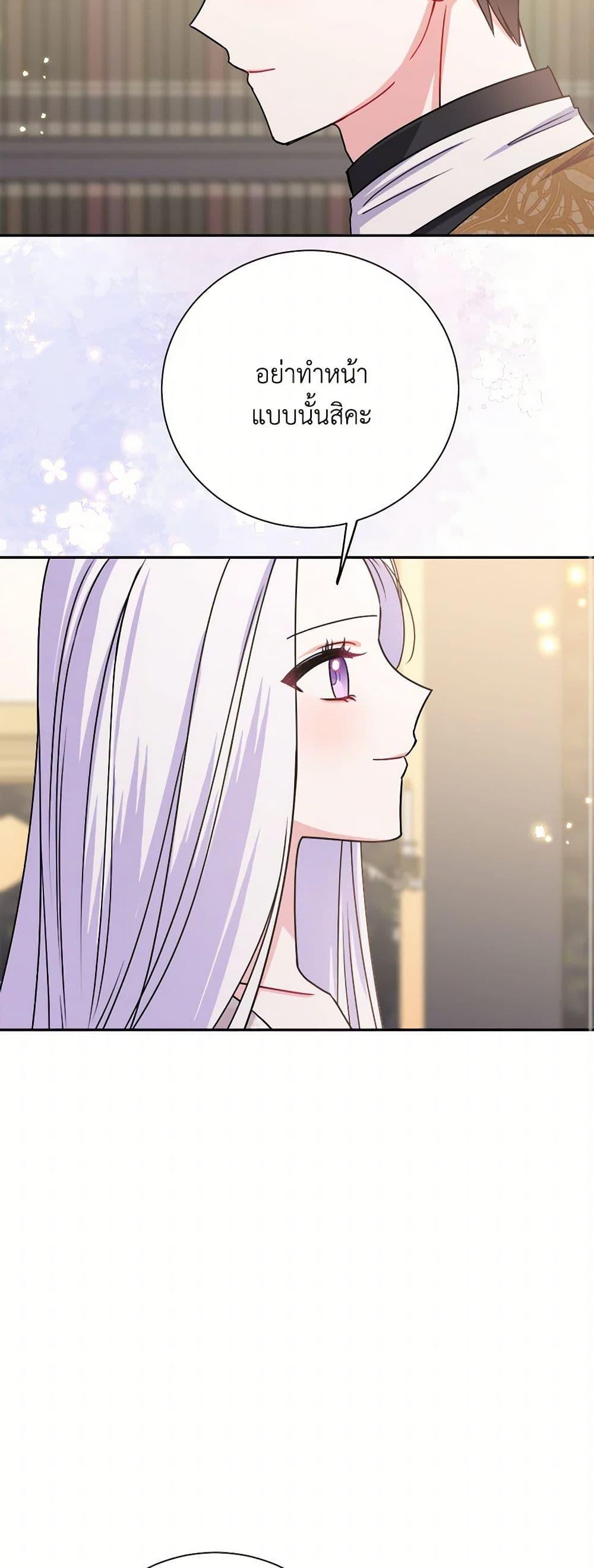 Manga-lc-com อ่านมังงะ อ่านการ์ตูน ออนไลน์ ฟรี All About the Duke ตอนที่ 1 2 3 4 5 6 7 8 9 10 11 12 13 14 ฟรี ไม่มีโฆษณา Manga-lc - อ่าน มังงะ อ่าน การ์ตูน ออนไลน์ อ่านมังงะ ฟรี