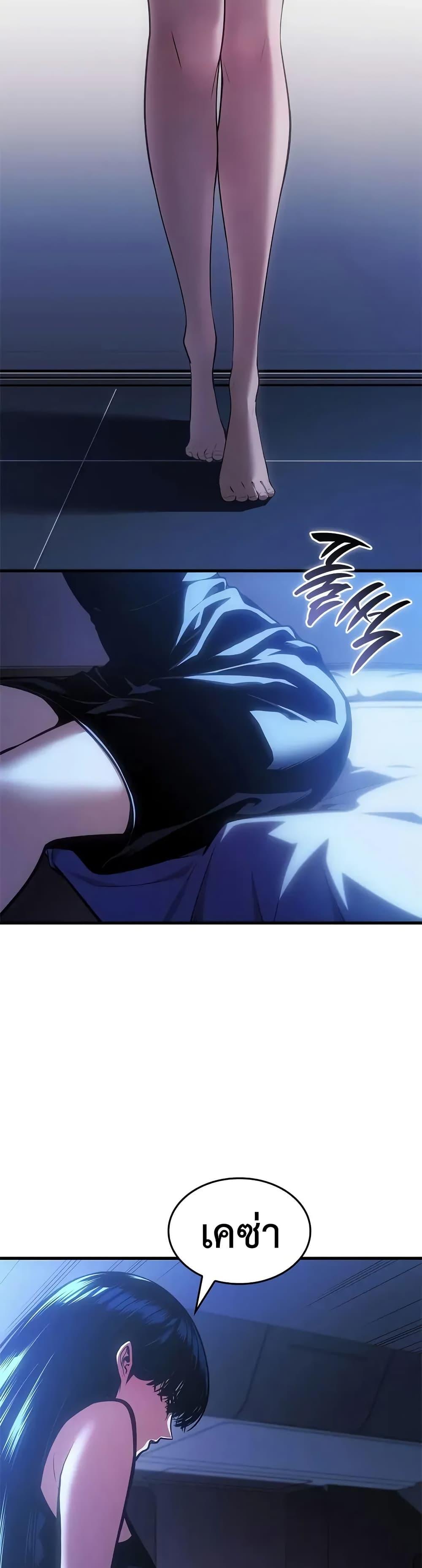 Manga-lc-com อ่านมังงะ อ่านการ์ตูน ออนไลน์ ฟรี Bad Bone Blood ตอนที่ 1 2 3 4 5 6 7 8 9 10 11 12 13 14 ฟรี ไม่มีโฆษณา Manga-lc - อ่าน มังงะ อ่าน การ์ตูน ออนไลน์ อ่านมังงะ ฟรี