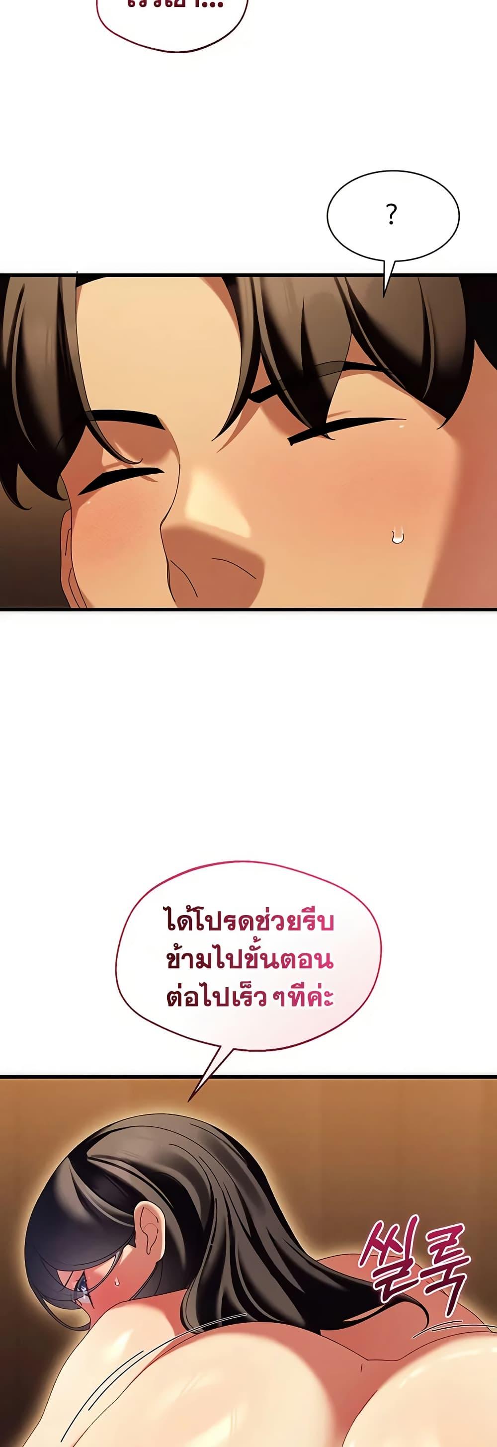 Doujin-Lc- อ่าน โดจิน มังฮวา เกาหลี ญี่ปุ่น จีน แปลไทย New City Massage ตอนที่ 1 2 3 4 5 6 7 8 9 10 11 12 13 14 ฟรี ไม่มีโฆษณา อ่าน โดจิน Manhwa เกาหลี ญี่ปุ่น จีน เรามีครบ คัดมาให้เน้นๆ โดจิน 18+ รับประกันความฟินโดย  Doujin Lc