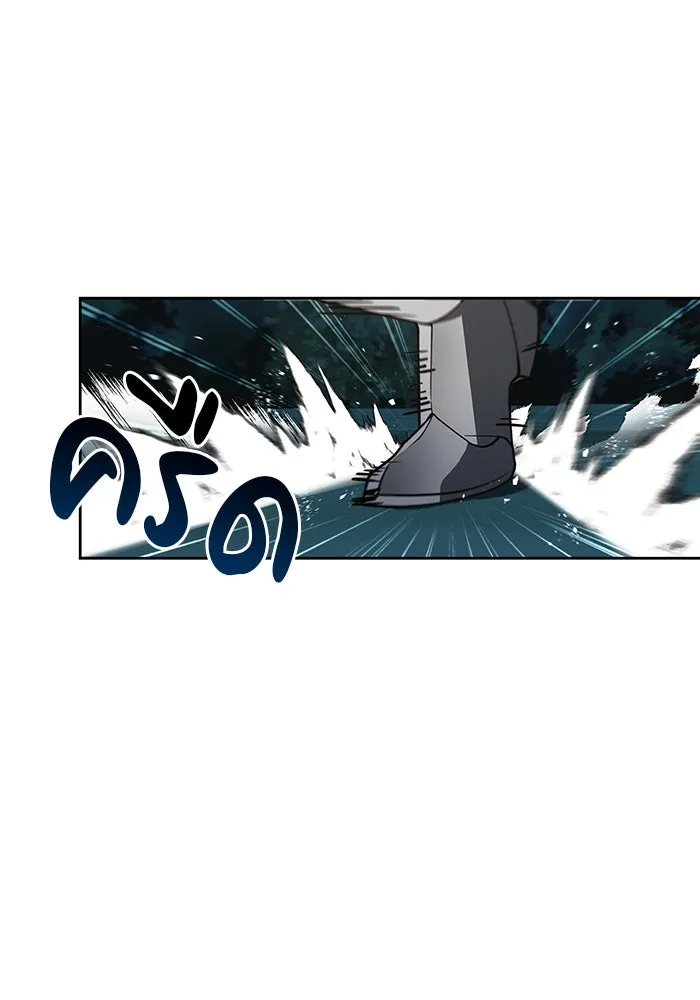 ผมไม่ได้เก่งอย่างที่คิด ตอนที่ 12 รูปที่ 58