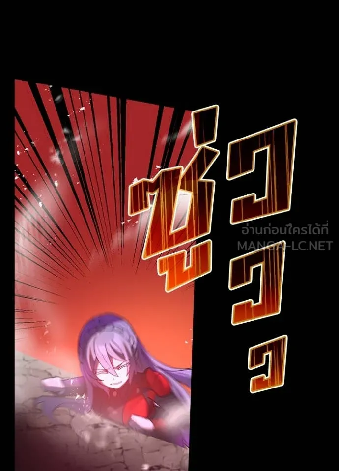 เป้าหมายครั้งที่ 2 ตอนที่ 66 รูปที่ 8