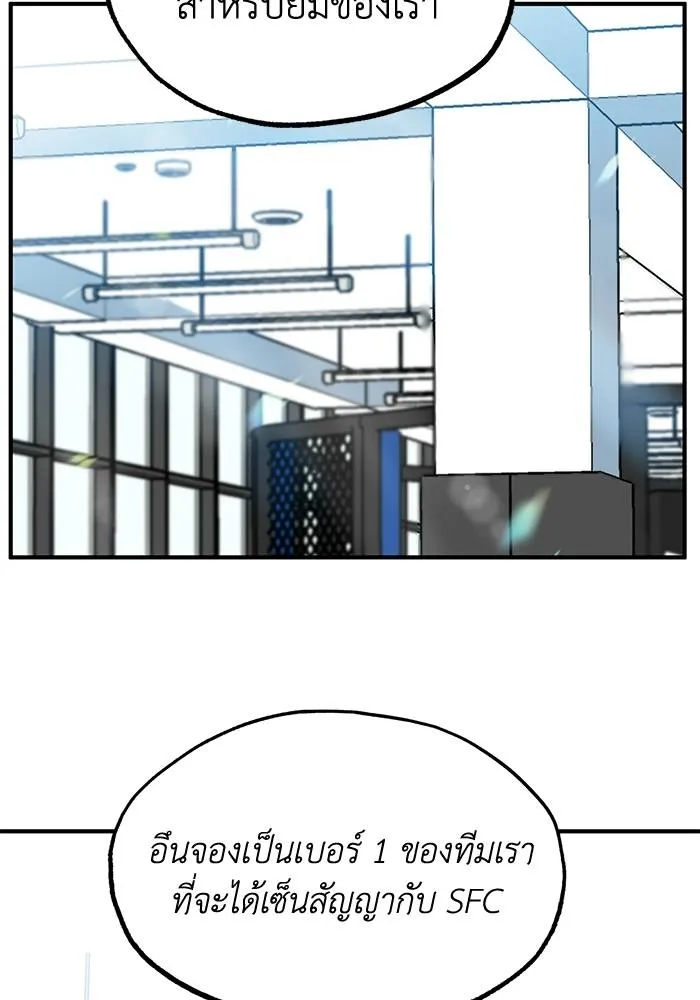 v ตอนที่ 26 รูปที่ 41