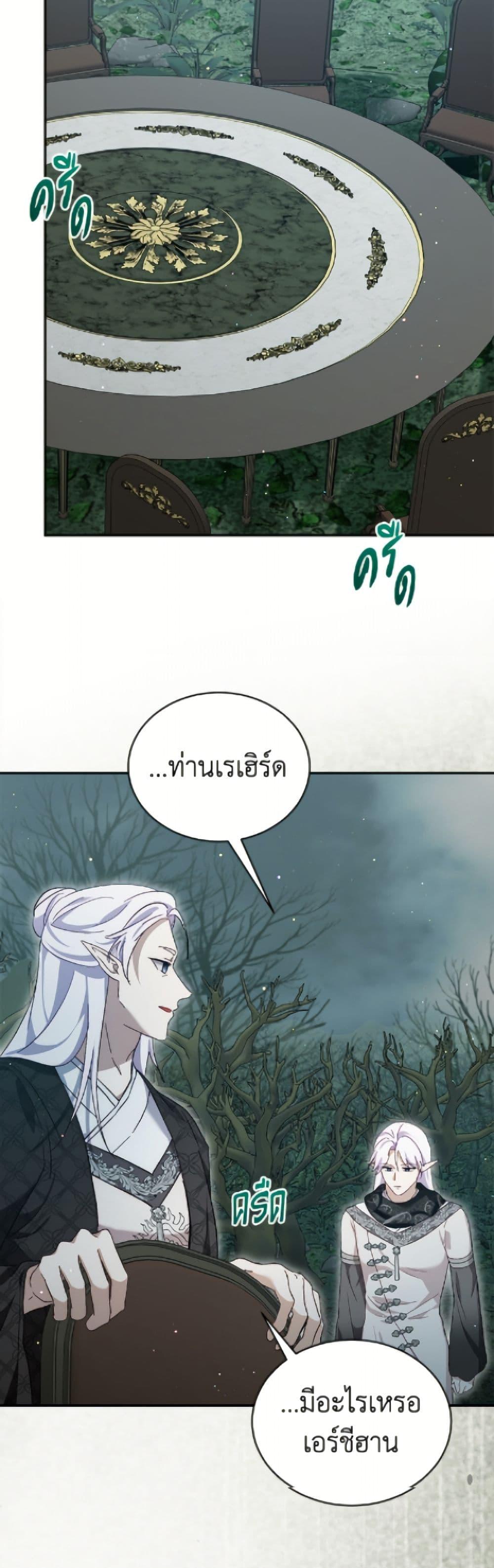 Manga-lc-com อ่านมังงะ อ่านการ์ตูน ออนไลน์ ฟรี I Was Reincarnated as a Baby Fox God ตอนที่ 1 2 3 4 5 6 7 8 9 10 11 12 13 14 ฟรี ไม่มีโฆษณา Manga-lc - อ่าน มังงะ อ่าน การ์ตูน ออนไลน์ อ่านมังงะ ฟรี