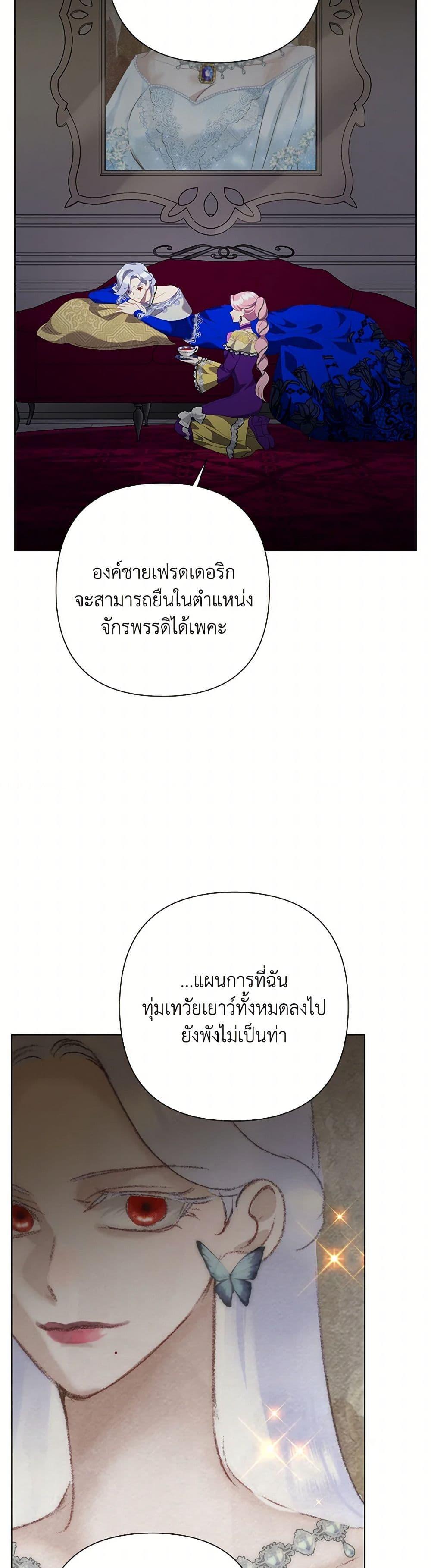 Manga-lc-com อ่านมังงะ อ่านการ์ตูน ออนไลน์ ฟรี Today the Villainess Has Fun Again ตอนที่ 1 2 3 4 5 6 7 8 9 10 11 12 13 14 ฟรี ไม่มีโฆษณา Manga-lc - อ่าน มังงะ อ่าน การ์ตูน ออนไลน์ อ่านมังงะ ฟรี