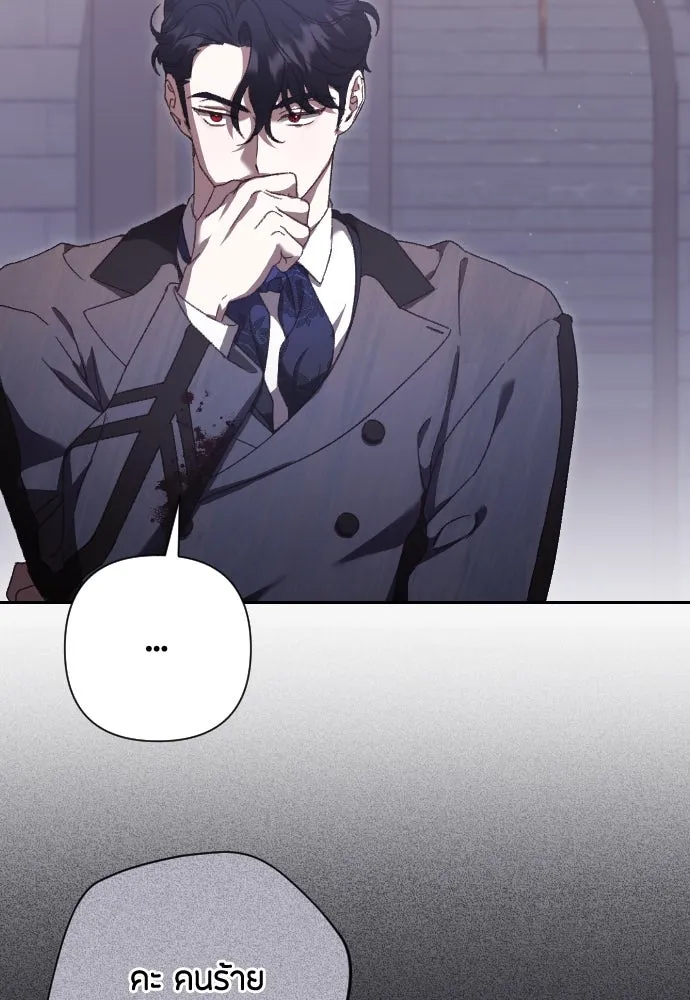 แด่ใจที่ไร้รัก ตอนที่ 35 รูปที่ 56