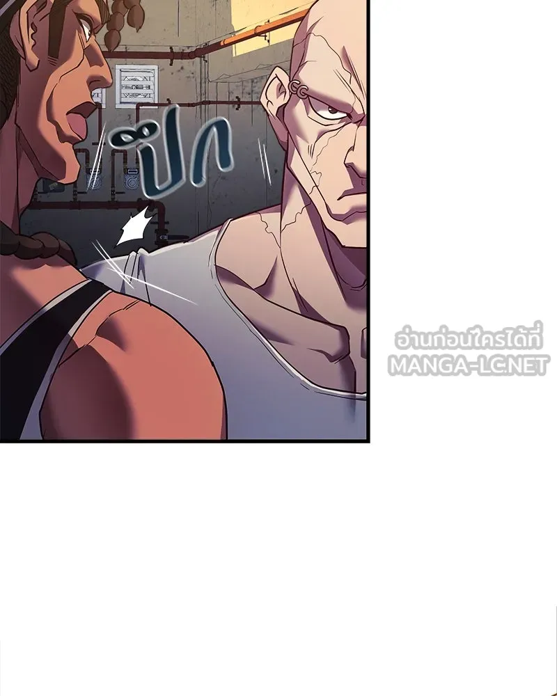 สัปดาห์นี้งดอัปตอนใหม่ ตอนที่ 10 รูปที่ 45