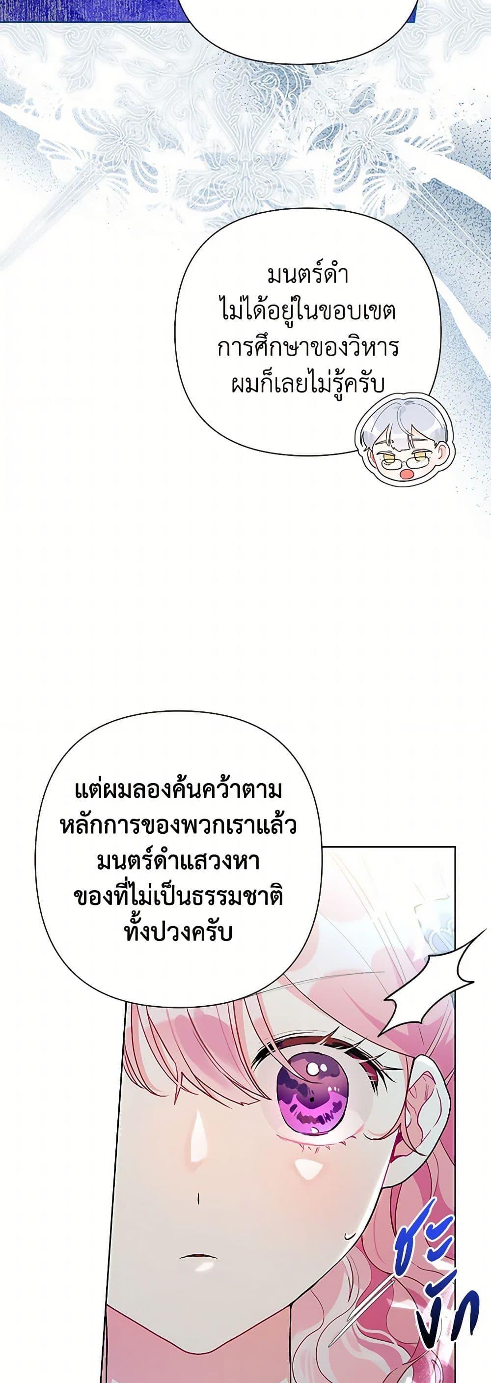 Manga-lc-com อ่านมังงะ อ่านการ์ตูน ออนไลน์ ฟรี The Archvillain’s Daughter-in-Law ตอนที่ 1 2 3 4 5 6 7 8 9 10 11 12 13 14 ฟรี ไม่มีโฆษณา Manga-lc - อ่าน มังงะ อ่าน การ์ตูน ออนไลน์ อ่านมังงะ ฟรี