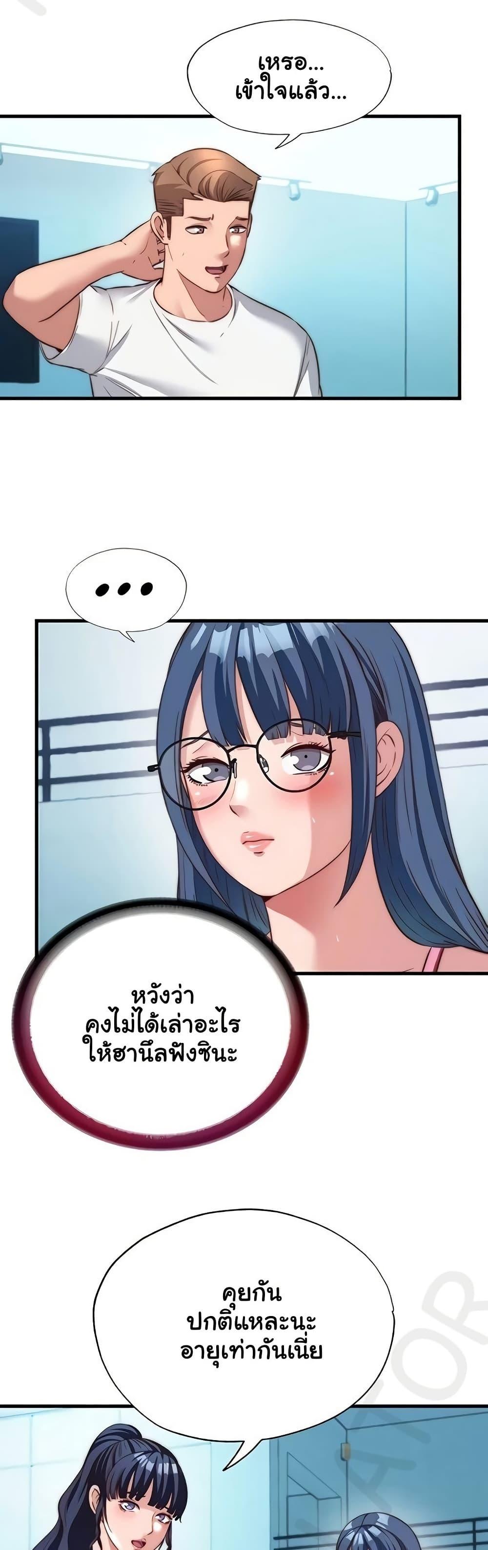 Doujin-Lc- อ่าน โดจิน มังฮวา เกาหลี ญี่ปุ่น จีน แปลไทย A Situation Full ตอนที่ 1 2 3 4 5 6 7 8 9 10 11 12 13 14 ฟรี ไม่มีโฆษณา อ่าน โดจิน Manhwa เกาหลี ญี่ปุ่น จีน เรามีครบ คัดมาให้เน้นๆ โดจิน 18+ รับประกันความฟินโดย  Doujin Lc