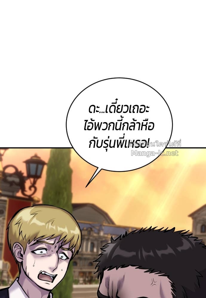 Doujin-Lc- อ่าน โดจิน มังฮวา เกาหลี ญี่ปุ่น จีน แปลไทย แกร่งเกินผู้กล้า แต่ซ่าไม่ได้ ตอนที่ 1 2 3 4 5 6 7 8 9 10 11 12 13 14 ฟรี ไม่มีโฆษณา อ่าน โดจิน Manhwa เกาหลี ญี่ปุ่น จีน เรามีครบ คัดมาให้เน้นๆ โดจิน 18+ รับประกันความฟินโดย Doujin Lc