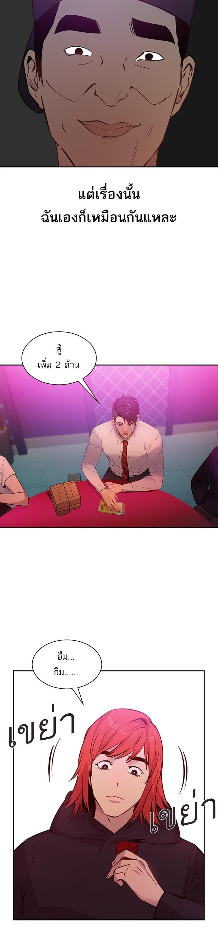 Manga-lc-com อ่านมังงะ อ่านการ์ตูน ออนไลน์ ฟรี The World Is Money and Power กลโกงโลกพนัน ตอนที่ 1 2 3 4 5 6 7 8 9 10 11 12 13 14 ฟรี ไม่มีโฆษณา Manga-lc - อ่าน มังงะ อ่าน การ์ตูน ออนไลน์ อ่านมังงะ ฟรี
