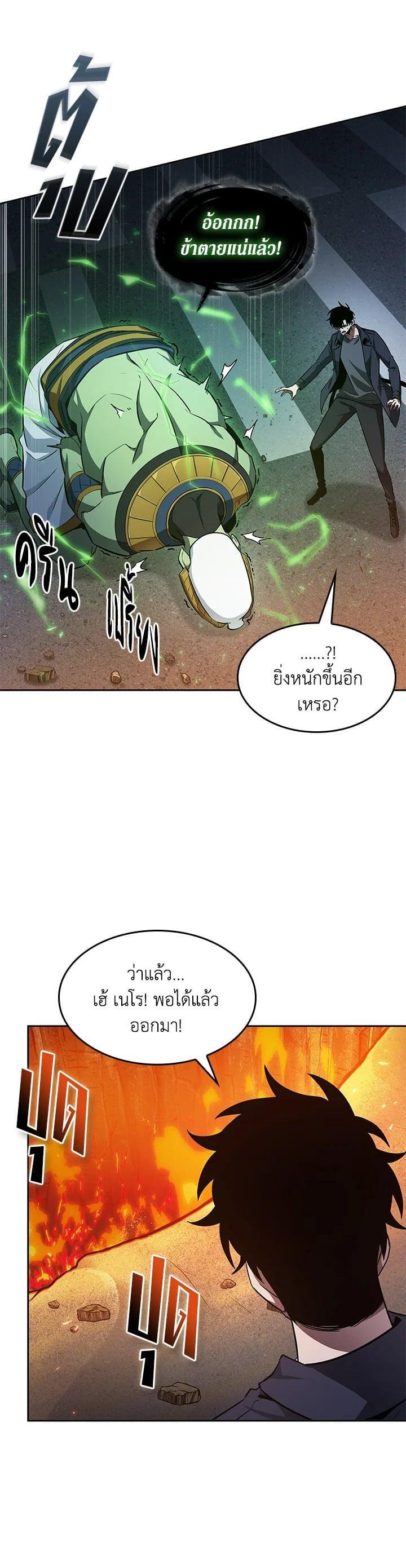 Manga-lc-com อ่านมังงะ อ่านการ์ตูน ออนไลน์ ฟรี Tomb Raider King ตอนที่ 1 2 3 4 5 6 7 8 9 10 11 12 13 14 ฟรี ไม่มีโฆษณา Manga-lc - อ่าน มังงะ อ่าน การ์ตูน ออนไลน์ อ่านมังงะ ฟรี