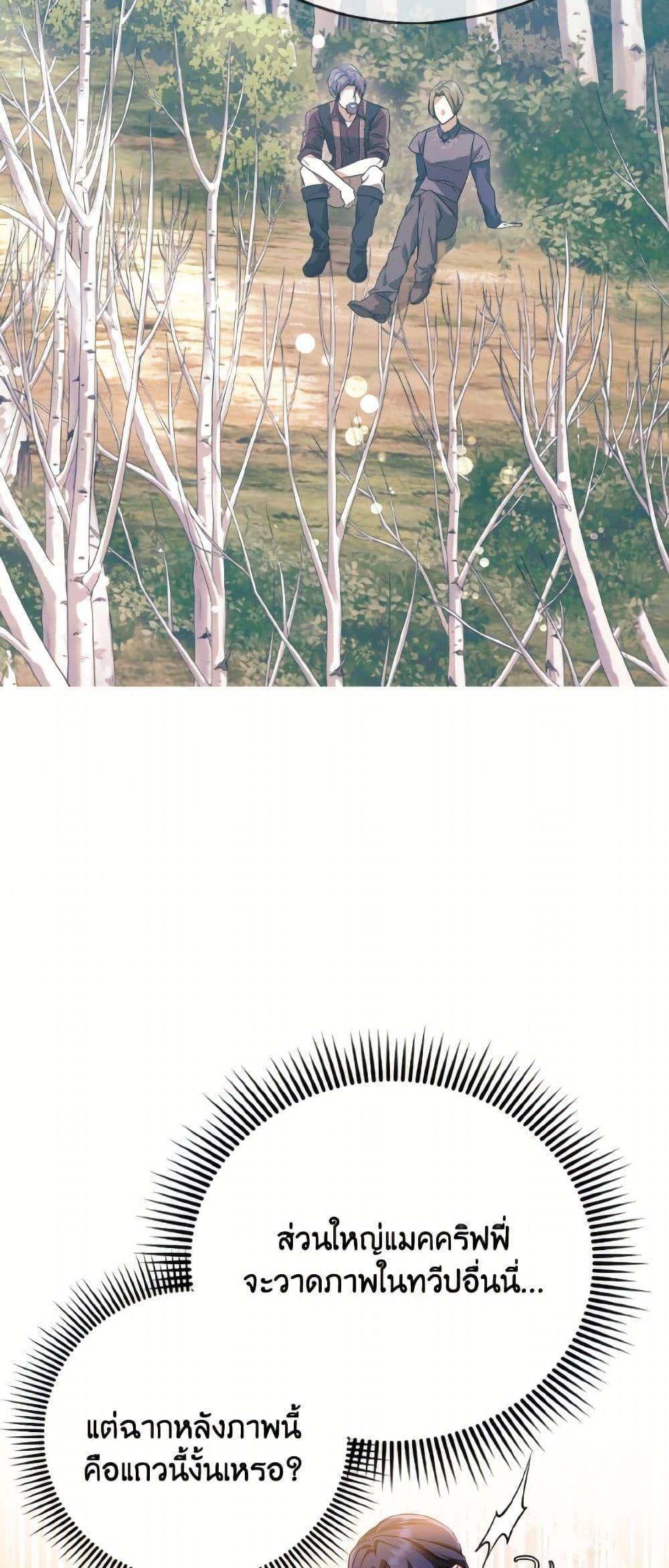 Manga-lc-com อ่านมังงะ อ่านการ์ตูน ออนไลน์ ฟรี I Don’t Want to Work! ตอนที่ 1 2 3 4 5 6 7 8 9 10 11 12 13 14 ฟรี ไม่มีโฆษณา Manga-lc - อ่าน มังงะ อ่าน การ์ตูน ออนไลน์ อ่านมังงะ ฟรี