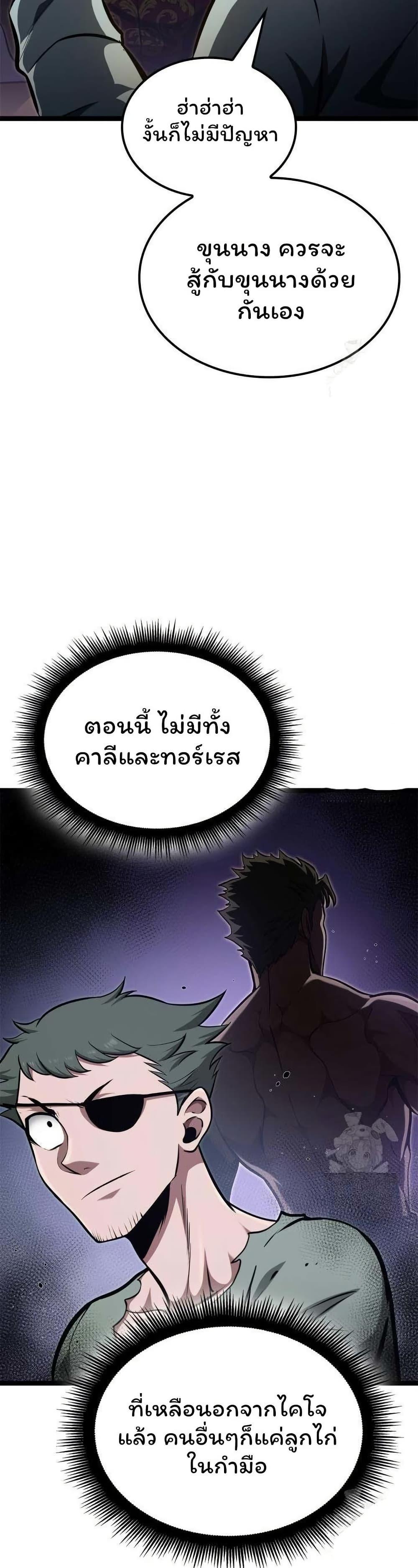 Manga-lc-com อ่านมังงะ อ่านการ์ตูน ออนไลน์ ฟรี Boxer Kali ตอนที่ 1 2 3 4 5 6 7 8 9 10 11 12 13 14 ฟรี ไม่มีโฆษณา Manga-lc - อ่าน มังงะ อ่าน การ์ตูน ออนไลน์ อ่านมังงะ ฟรี