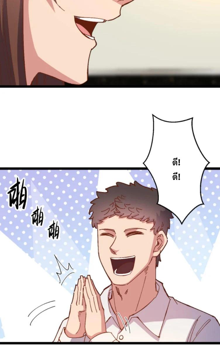 Manga-lc-com อ่านมังงะ อ่านการ์ตูน ออนไลน์ ฟรี Rebirth Back to 1983 to be a Millionaire ตอนที่ 1 2 3 4 5 6 7 8 9 10 11 12 13 14 ฟรี ไม่มีโฆษณา Manga-lc - อ่าน มังงะ อ่าน การ์ตูน ออนไลน์ อ่านมังงะ ฟรี