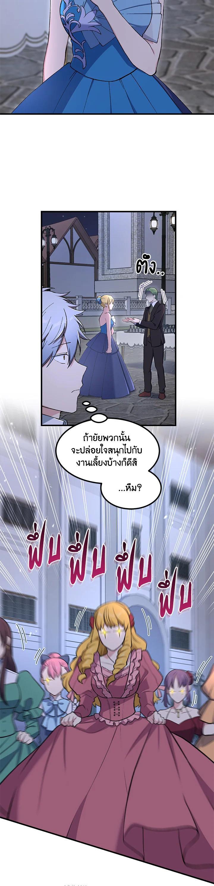 Manga-lc-com อ่านมังงะ อ่านการ์ตูน ออนไลน์ ฟรี How the Pro in His Past Life Sucks the Sweet Honey ตอนที่ 1 2 3 4 5 6 7 8 9 10 11 12 13 14 ฟรี ไม่มีโฆษณา Manga-lc - อ่าน มังงะ อ่าน การ์ตูน ออนไลน์ อ่านมังงะ ฟรี