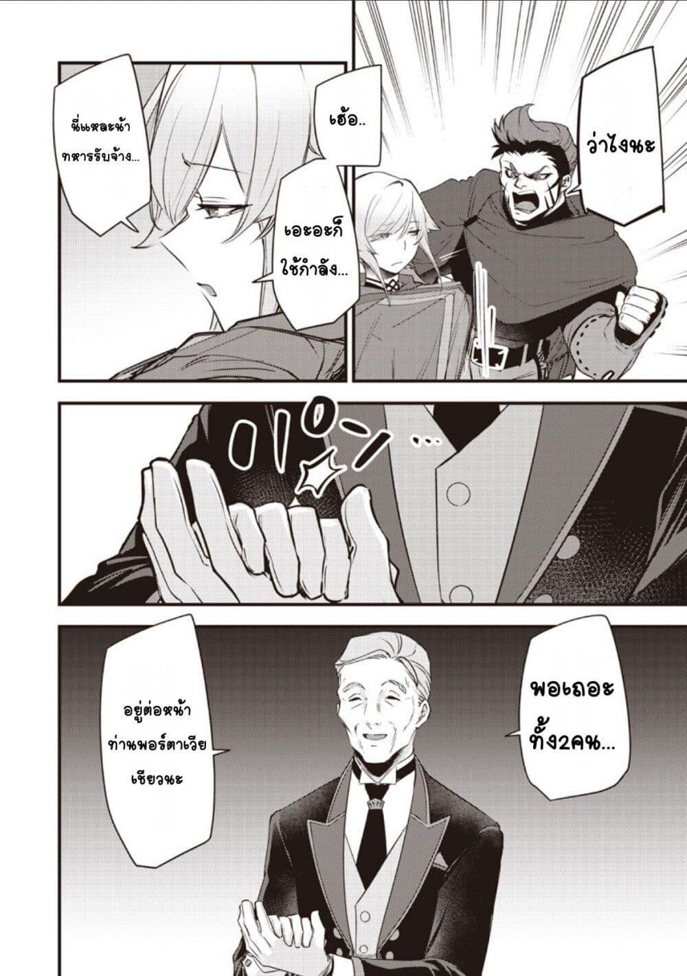 Manga-lc-com อ่านมังงะ อ่านการ์ตูน ออนไลน์ ฟรี Slime Saint ตอนที่ 1 2 3 4 5 6 7 8 9 10 11 12 13 14 ฟรี ไม่มีโฆษณา Manga-lc - อ่าน มังงะ อ่าน การ์ตูน ออนไลน์ อ่านมังงะ ฟรี