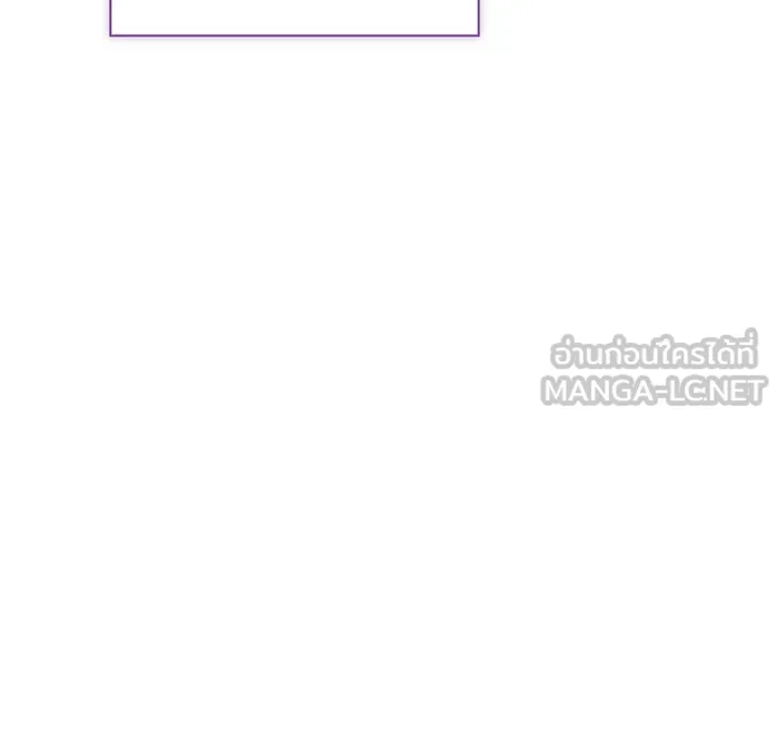 หนูน้อยทรราช ตอนที่ 118 รูปที่ 30