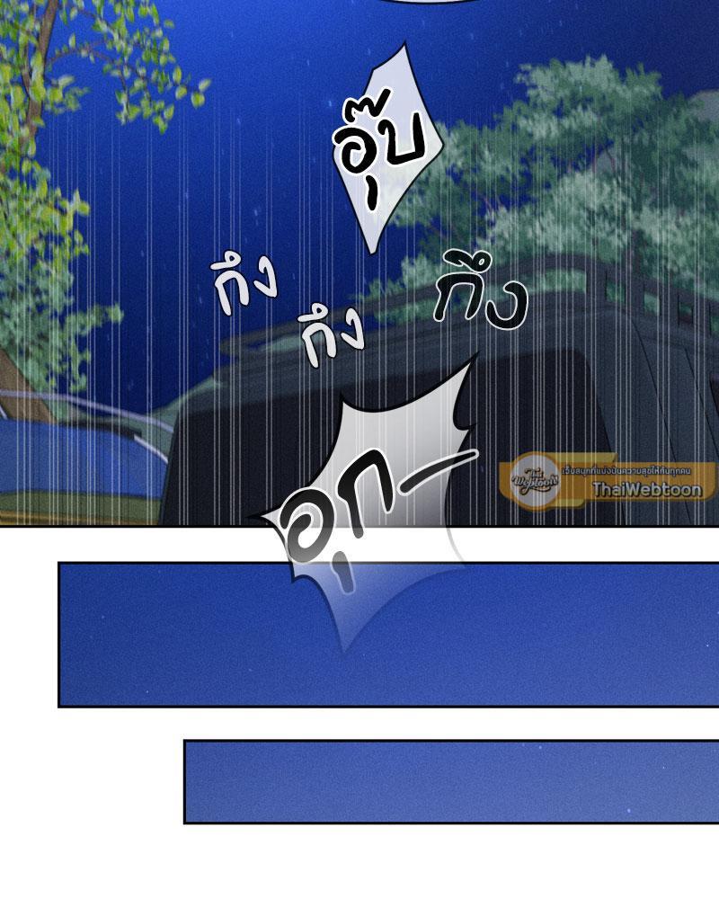 Doujin-Lc- อ่าน โดจิน มังฮวา เกาหลี ญี่ปุ่น จีน แปลไทย Payment for the Ride ตอนที่ 1 2 3 4 5 6 7 8 9 10 11 12 13 14 ฟรี ไม่มีโฆษณา อ่าน โดจิน Manhwa เกาหลี ญี่ปุ่น จีน เรามีครบ คัดมาให้เน้นๆ โดจิน 18+ รับประกันความฟินโดย  Doujin Lc
