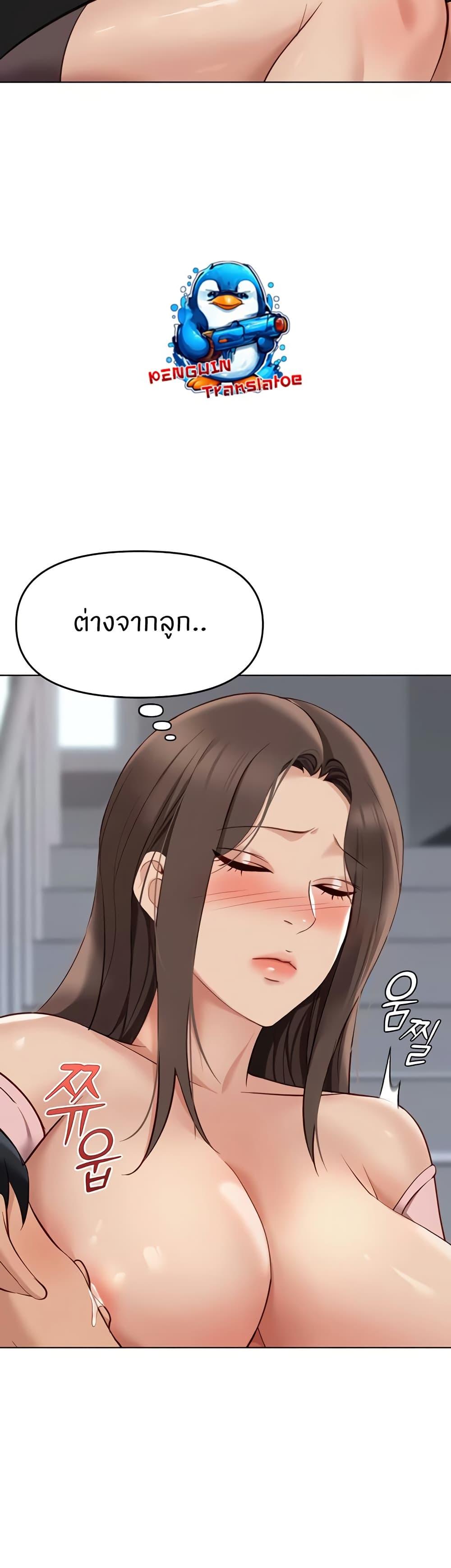 Doujin-Lc- อ่าน โดจิน มังฮวา เกาหลี ญี่ปุ่น จีน แปลไทย Common Sense Manipulation Program ตอนที่ 1 2 3 4 5 6 7 8 9 10 11 12 13 14 ฟรี ไม่มีโฆษณา อ่าน โดจิน Manhwa เกาหลี ญี่ปุ่น จีน เรามีครบ คัดมาให้เน้นๆ โดจิน 18+ รับประกันความฟินโดย  Doujin Lc