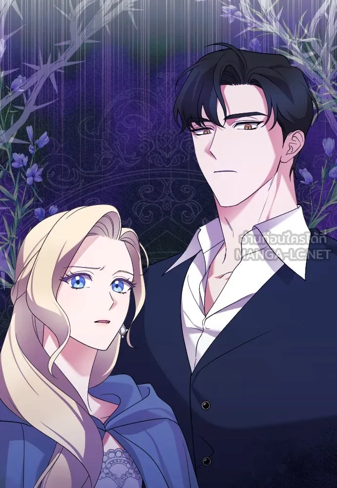 หมาป่าคู่เคียงบัลลังก์ ตอนที่ 2 รูปที่ 144