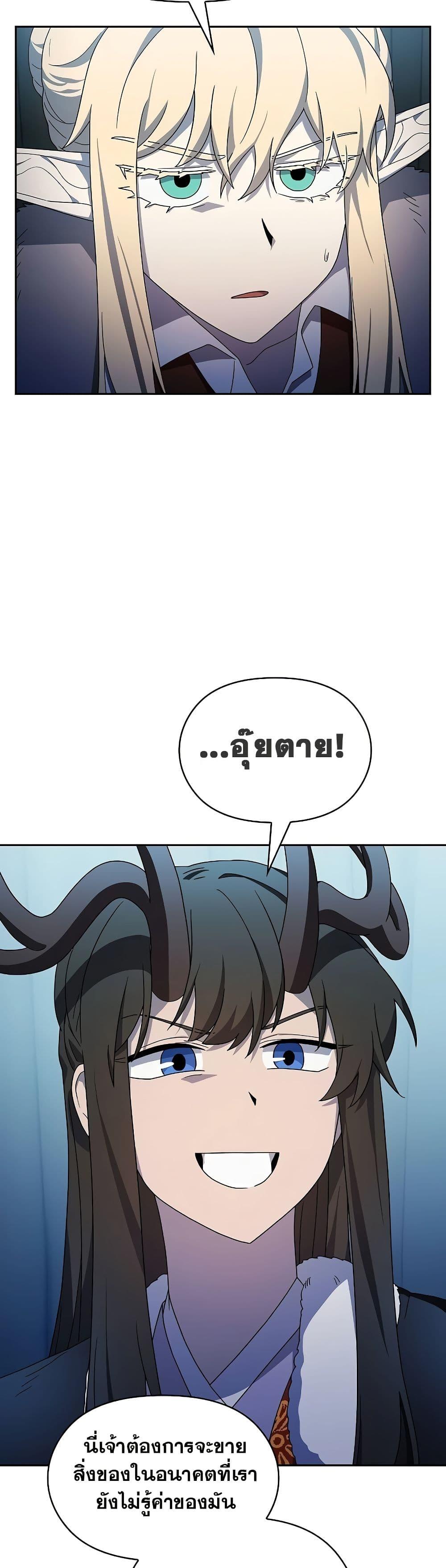 Manga-lc-com อ่านมังงะ อ่านการ์ตูน ออนไลน์ ฟรี The Nebula’s Civilization ตอนที่ 1 2 3 4 5 6 7 8 9 10 11 12 13 14 ฟรี ไม่มีโฆษณา Manga-lc - อ่าน มังงะ อ่าน การ์ตูน ออนไลน์ อ่านมังงะ ฟรี