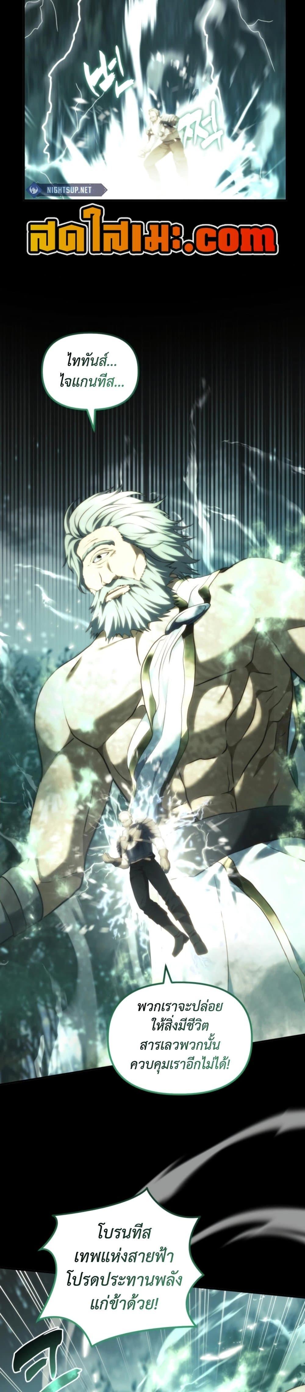 Manga-lc-com อ่านมังงะ อ่านการ์ตูน ออนไลน์ ฟรี Second Life Ranker ตอนที่ 1 2 3 4 5 6 7 8 9 10 11 12 13 14 ฟรี ไม่มีโฆษณา Manga-lc - อ่าน มังงะ อ่าน การ์ตูน ออนไลน์ อ่านมังงะ ฟรี