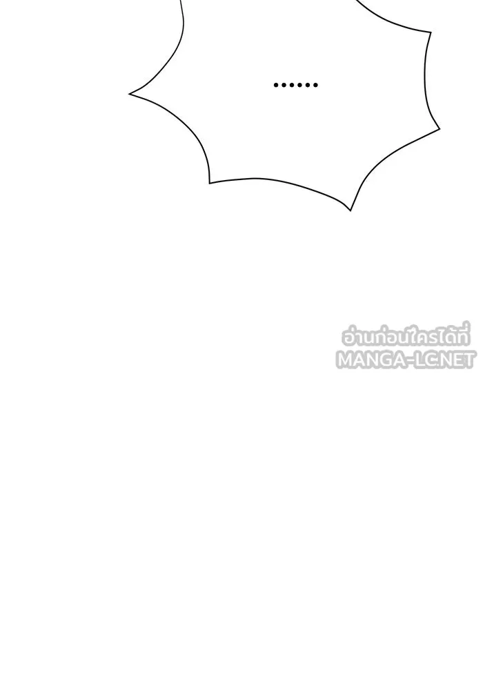 แอชสตาร์ต ตอนที่ 29 รูปที่ 54