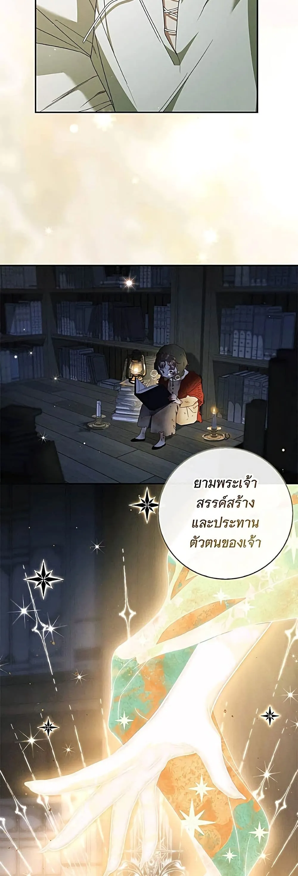 Manga-lc-com อ่านมังงะ อ่านการ์ตูน ออนไลน์ ฟรี The Count’s Secret Maid ตอนที่ 1 2 3 4 5 6 7 8 9 10 11 12 13 14 ฟรี ไม่มีโฆษณา Manga-lc - อ่าน มังงะ อ่าน การ์ตูน ออนไลน์ อ่านมังงะ ฟรี