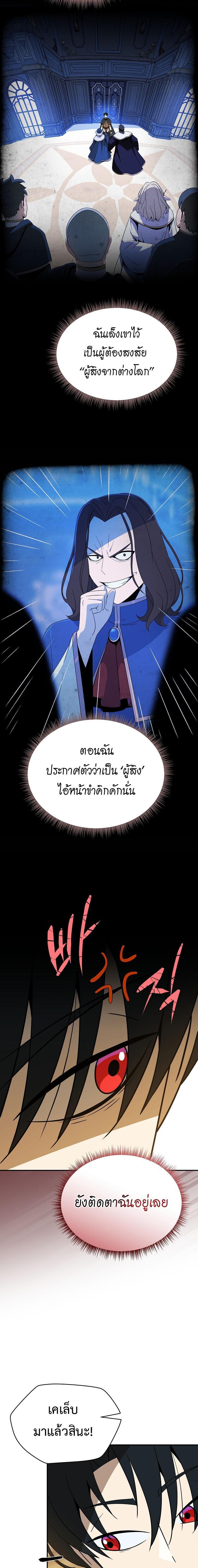 Manga-lc-com อ่านมังงะ อ่านการ์ตูน ออนไลน์ ฟรี The Turn-Based Mage ตอนที่ 1 2 3 4 5 6 7 8 9 10 11 12 13 14 ฟรี ไม่มีโฆษณา Manga-lc - อ่าน มังงะ อ่าน การ์ตูน ออนไลน์ อ่านมังงะ ฟรี