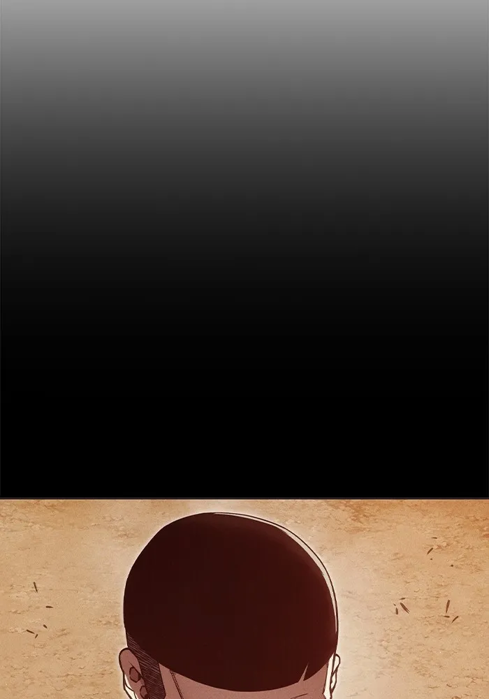 เยาวชนคนคุก ตอนที่ 24 รูปที่ 80