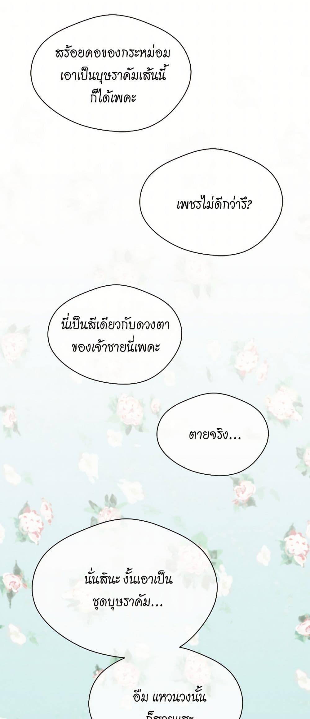 Manga-lc-com อ่านมังงะ อ่านการ์ตูน ออนไลน์ ฟรี Iris – The Lady and Her Smartphone ตอนที่ 1 2 3 4 5 6 7 8 9 10 11 12 13 14 ฟรี ไม่มีโฆษณา Manga-lc - อ่าน มังงะ อ่าน การ์ตูน ออนไลน์ อ่านมังงะ ฟรี