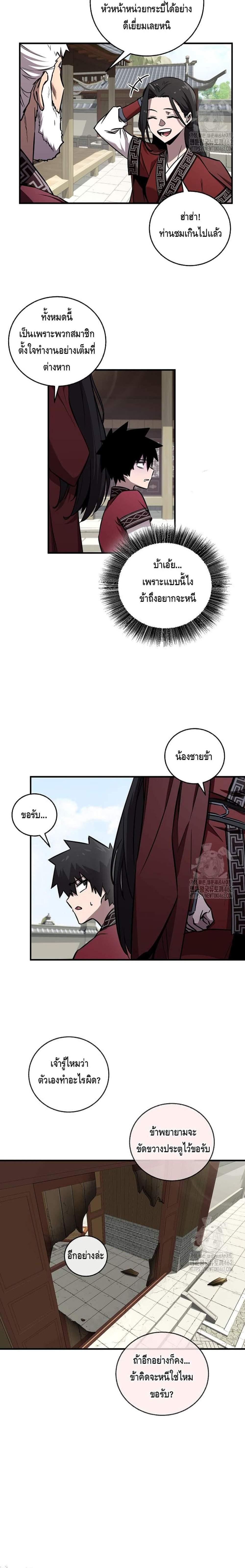 Manga-lc-com อ่านมังงะ อ่านการ์ตูน ออนไลน์ ฟรี Childhood Friend of the Zenith ตอนที่ 1 2 3 4 5 6 7 8 9 10 11 12 13 14 ฟรี ไม่มีโฆษณา Manga-lc - อ่าน มังงะ อ่าน การ์ตูน ออนไลน์ อ่านมังงะ ฟรี