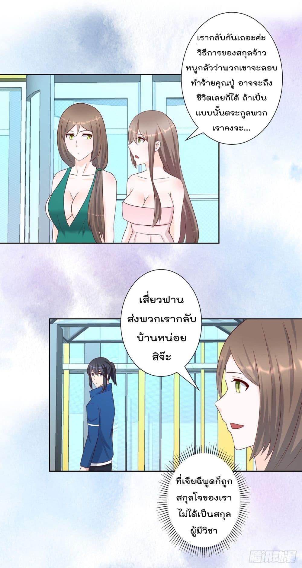 Manga-lc-com อ่านมังงะ อ่านการ์ตูน ออนไลน์ ฟรี The Cultivators Guardian in The City ตอนที่ 1 2 3 4 5 6 7 8 9 10 11 12 13 14 ฟรี ไม่มีโฆษณา Manga-lc - อ่าน มังงะ อ่าน การ์ตูน ออนไลน์ อ่านมังงะ ฟรี