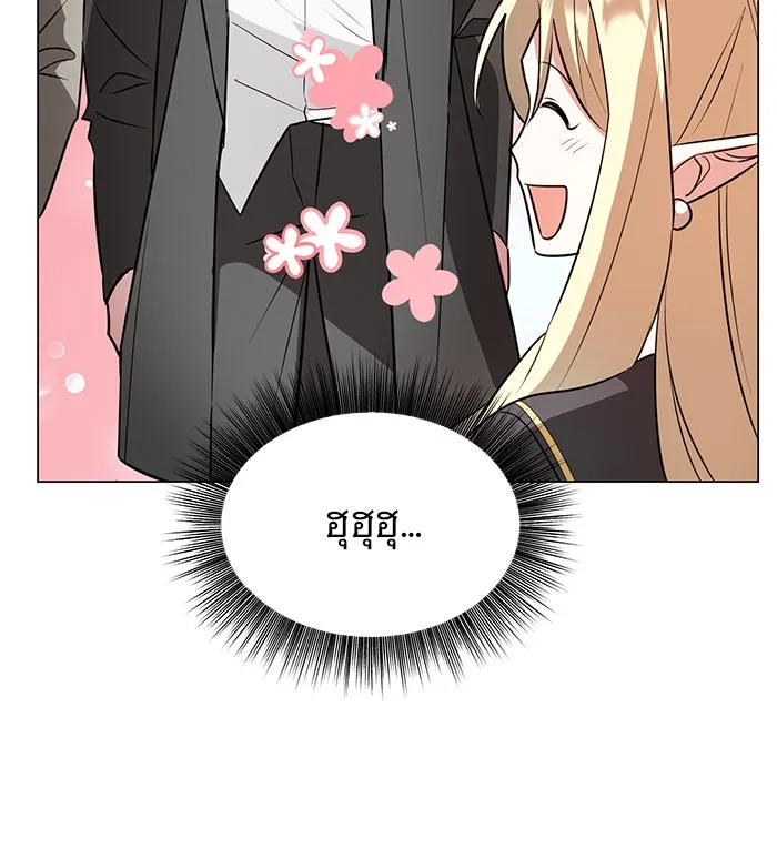 อะคาเดมีนี้เห็นทีจะเจ๊ง ตอนที่ 58 รูปที่ 68