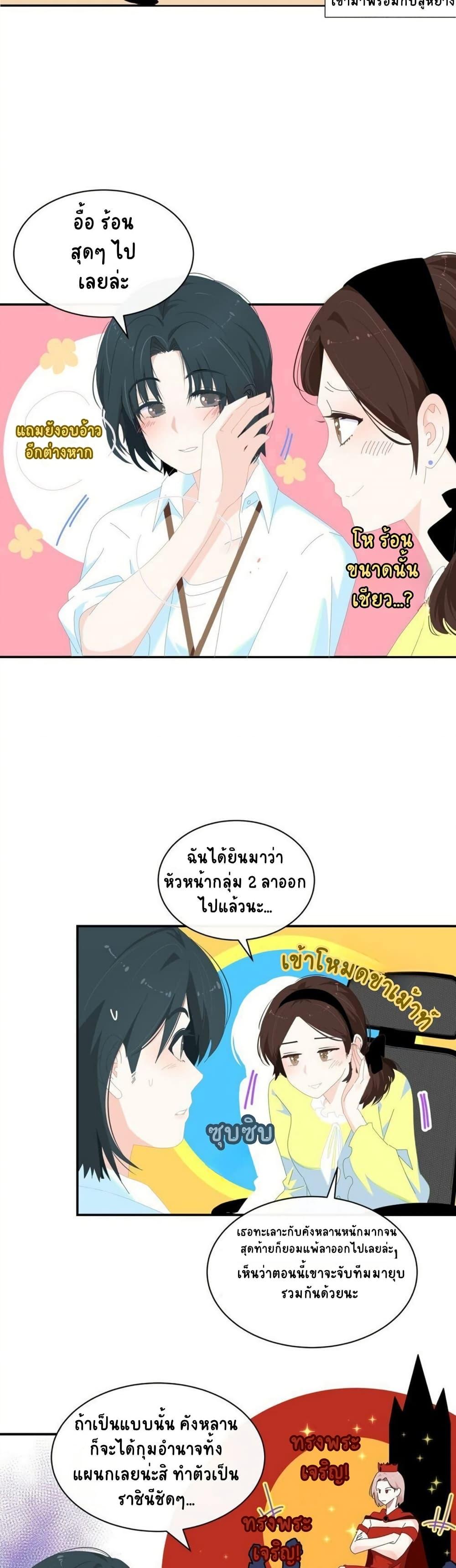 Manga-lc-com อ่านมังงะ อ่านการ์ตูน ออนไลน์ ฟรี Chao Xia ตอนที่ 1 2 3 4 5 6 7 8 9 10 11 12 13 14 ฟรี ไม่มีโฆษณา Manga-lc - อ่าน มังงะ อ่าน การ์ตูน ออนไลน์ อ่านมังงะ ฟรี
