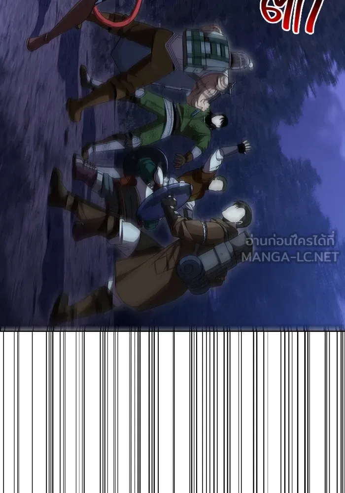 เอาชีวิตรอดในเกมฉบับคนเถื่อน ตอนที่ 42 รูปที่ 108