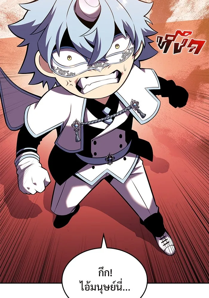 ผู้เล่นหน้าใหม่เลเวลแมกซ์ ตอนที่ 99 เลือกขั้วอำนาจ (1) รูปที่ 28