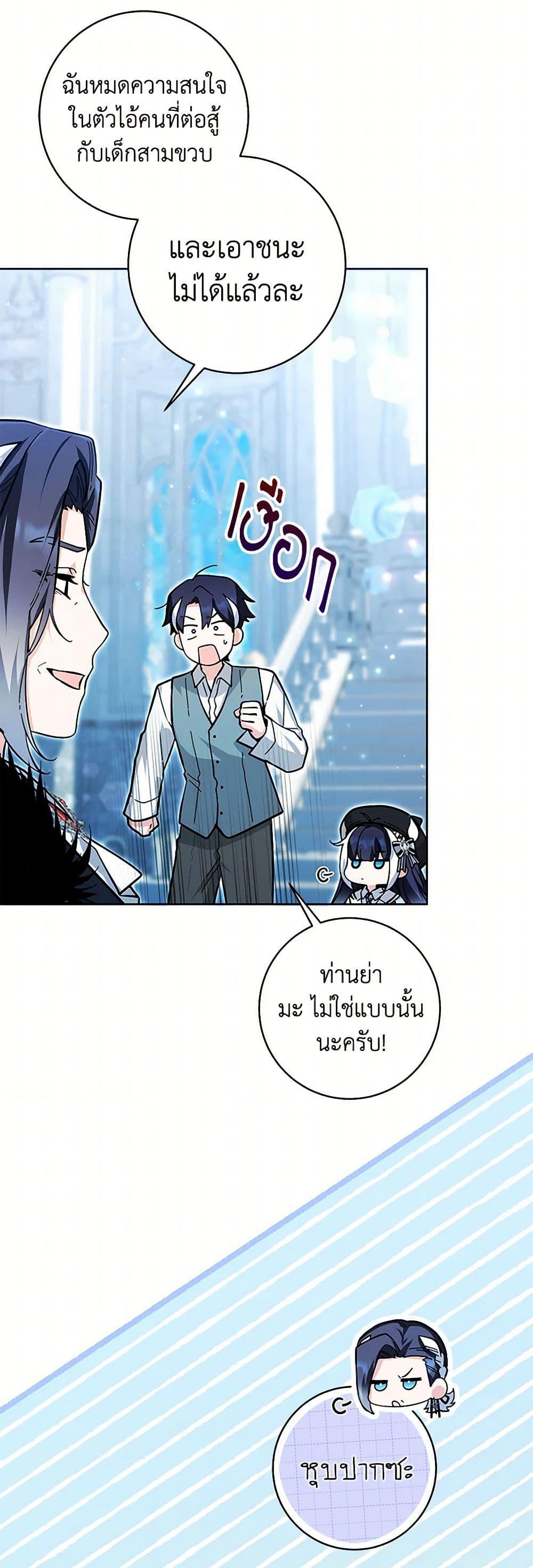 Manga-lc-com อ่านมังงะ อ่านการ์ตูน ออนไลน์ ฟรี Black Killer Whale Baby ตอนที่ 1 2 3 4 5 6 7 8 9 10 11 12 13 14 ฟรี ไม่มีโฆษณา Manga-lc - อ่าน มังงะ อ่าน การ์ตูน ออนไลน์ อ่านมังงะ ฟรี