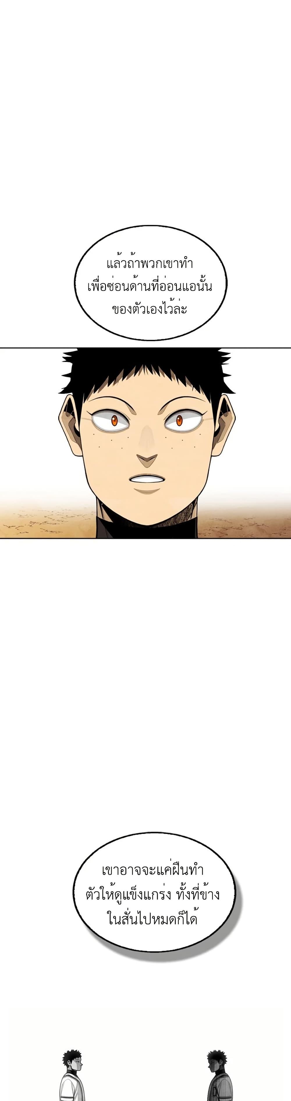 Manga-lc-com อ่านมังงะ อ่านการ์ตูน ออนไลน์ ฟรี Not Over ตอนที่ 1 2 3 4 5 6 7 8 9 10 11 12 13 14 ฟรี ไม่มีโฆษณา Manga-lc - อ่าน มังงะ อ่าน การ์ตูน ออนไลน์ อ่านมังงะ ฟรี
