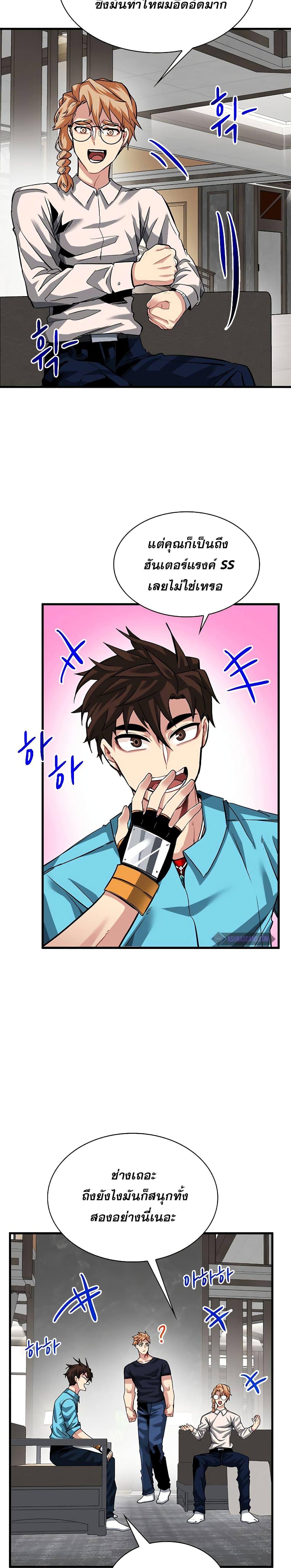 Manga-lc-com อ่านมังงะ อ่านการ์ตูน ออนไลน์ ฟรี SSS-Class Gacha Hunter ตอนที่ 1 2 3 4 5 6 7 8 9 10 11 12 13 14 ฟรี ไม่มีโฆษณา Manga-lc - อ่าน มังงะ อ่าน การ์ตูน ออนไลน์ อ่านมังงะ ฟรี