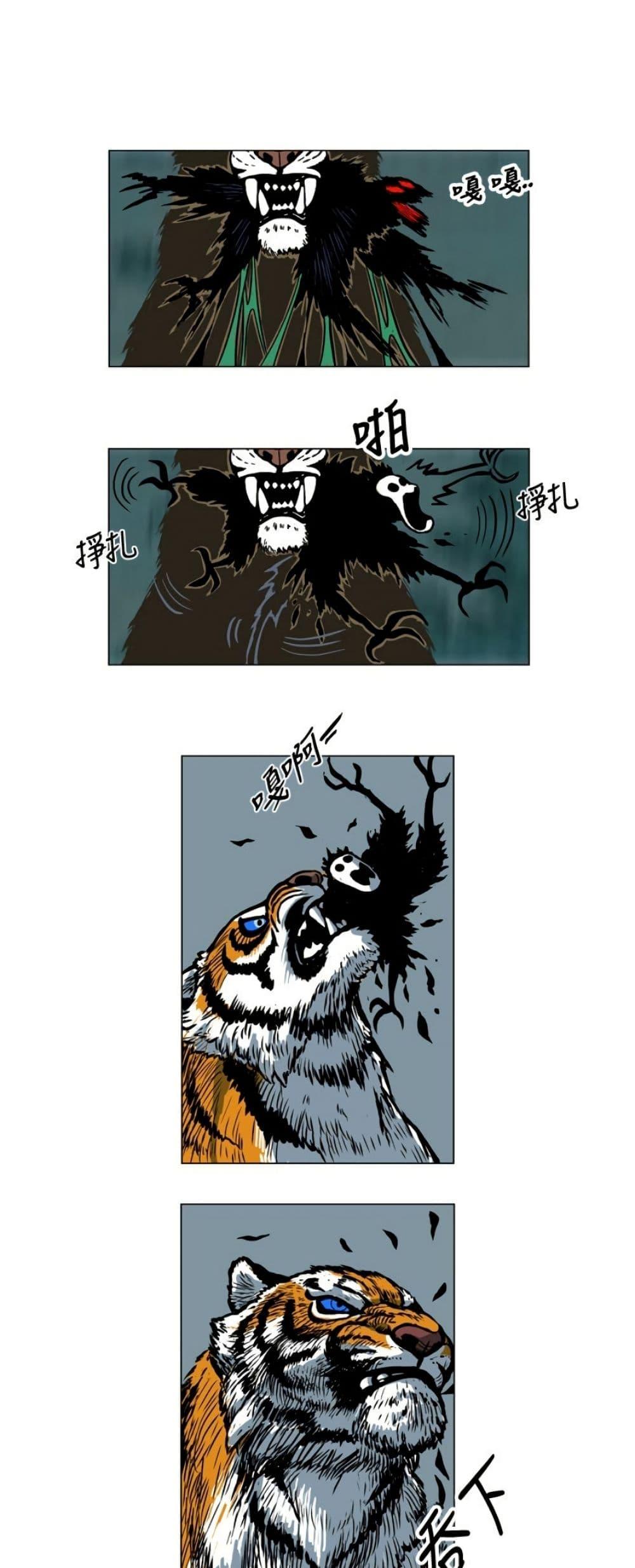 Manga-lc-com อ่านมังงะ อ่านการ์ตูน ออนไลน์ ฟรี Tiger Brother ตอนที่ 1 2 3 4 5 6 7 8 9 10 11 12 13 14 ฟรี ไม่มีโฆษณา Manga-lc - อ่าน มังงะ อ่าน การ์ตูน ออนไลน์ อ่านมังงะ ฟรี