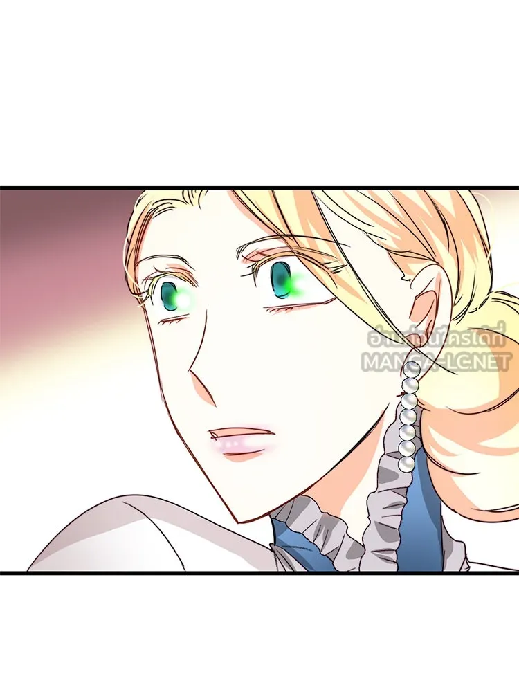 Bring the Love ตอนที่ 19 รูปที่ 78