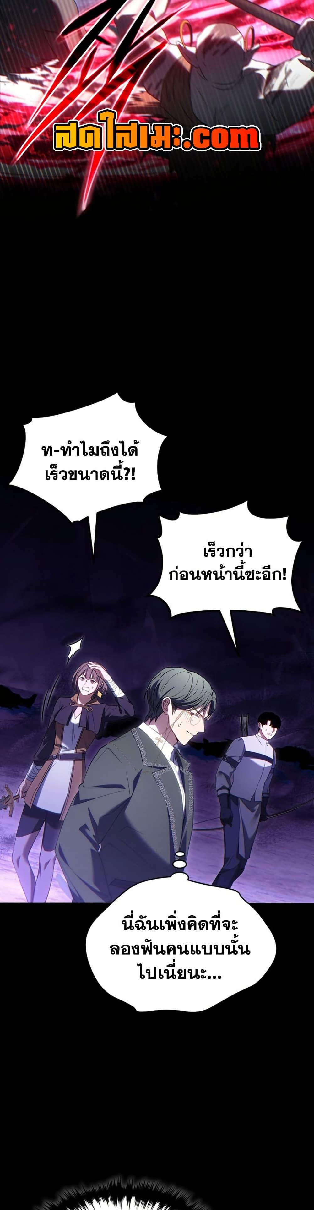 Manga-lc-com อ่านมังงะ อ่านการ์ตูน ออนไลน์ ฟรี The 100th Regression of the Max-Level Player ตอนที่ 1 2 3 4 5 6 7 8 9 10 11 12 13 14 ฟรี ไม่มีโฆษณา Manga-lc - อ่าน มังงะ อ่าน การ์ตูน ออนไลน์ อ่านมังงะ ฟรี