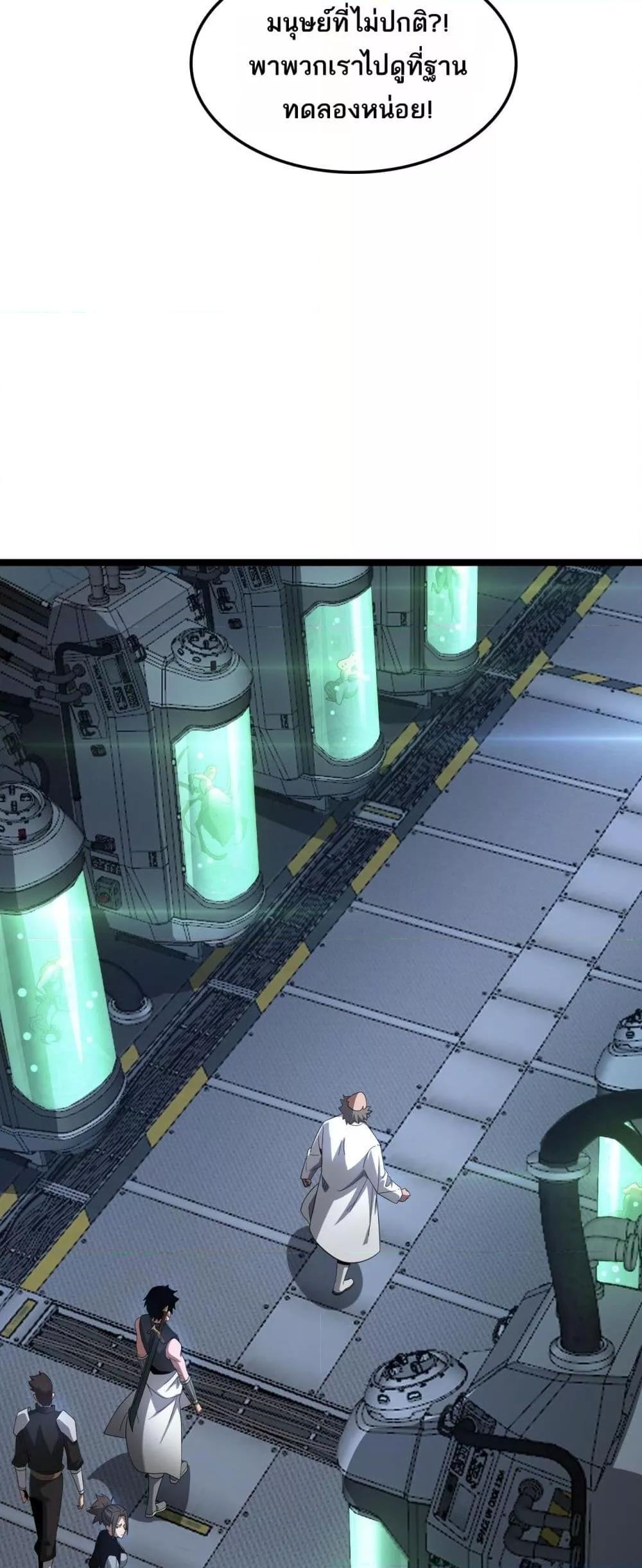 Manga-lc-com อ่านมังงะ อ่านการ์ตูน ออนไลน์ ฟรี DoomsdaySword ตอนที่ 1 2 3 4 5 6 7 8 9 10 11 12 13 14 ฟรี ไม่มีโฆษณา Manga-lc - อ่าน มังงะ อ่าน การ์ตูน ออนไลน์ อ่านมังงะ ฟรี