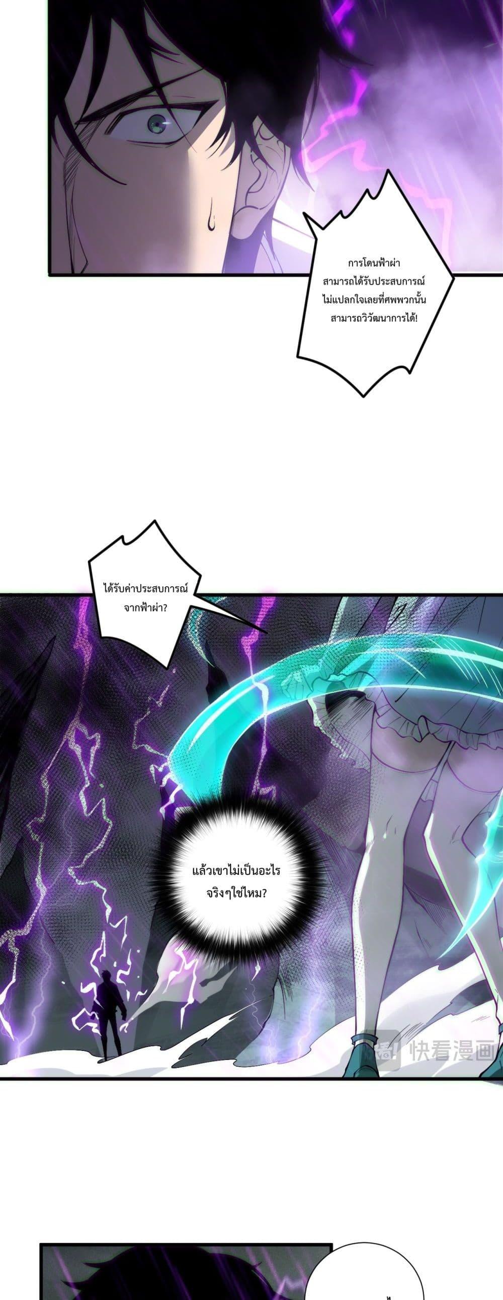 Manga-lc-com อ่านมังงะ อ่านการ์ตูน ออนไลน์ ฟรี NecromancerKin ตอนที่ 1 2 3 4 5 6 7 8 9 10 11 12 13 14 ฟรี ไม่มีโฆษณา Manga-lc - อ่าน มังงะ อ่าน การ์ตูน ออนไลน์ อ่านมังงะ ฟรี